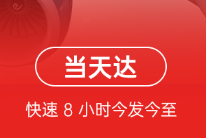 琼海空运地址航空货运公司【机场