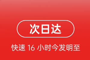 琼海空运地址航空货运 航空货运