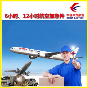 琼海空运地址公司谈空运的四大作用是什么